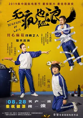 污污网站在线看