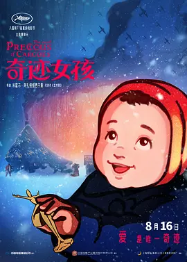亚洲第一精品福利