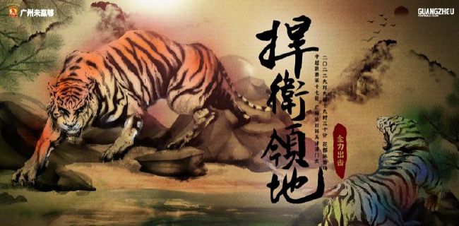 城管的私生活
