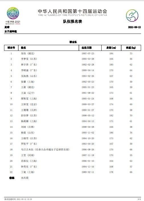 女民工电影免费观看