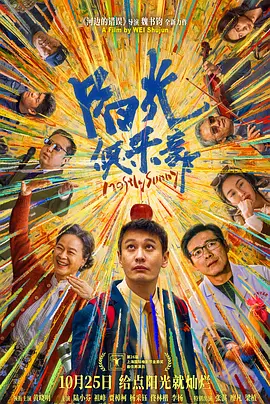 欧美日一本