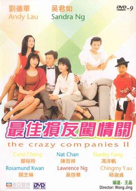 国产亚洲精品久久综合影院