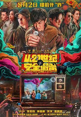 久久综合九色综合网站