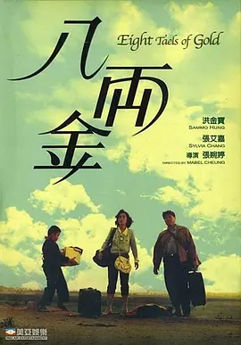 欧美国产日产一区二区