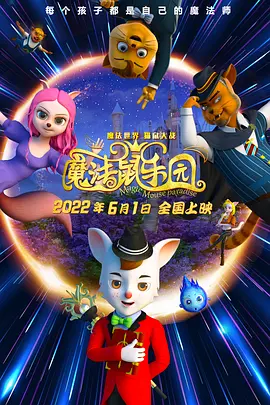 边缘日记