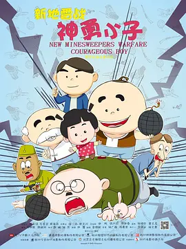 真的很兴奋