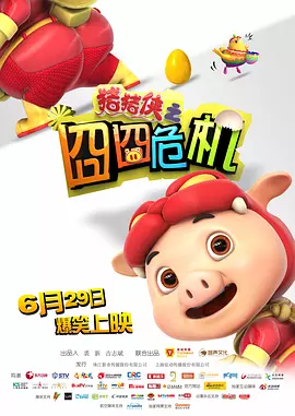 精品成人资源在线观看
