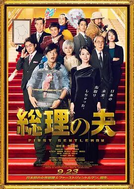 国产人妖xxxxx免费看