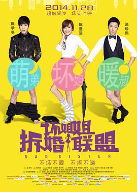 《权力的游戏》