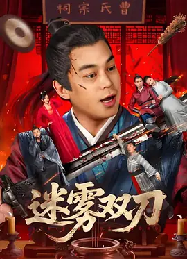 女高中生伪日记