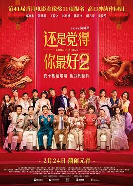 新婚偷窥狂