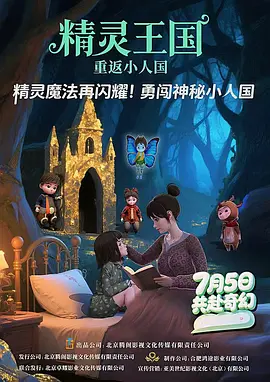 成人在线精品视频