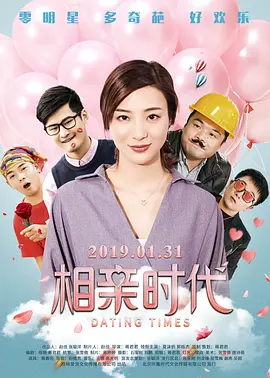 小川阿佐美电影