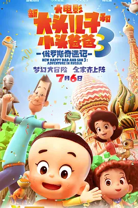男生用肌肌捅女生肌肌