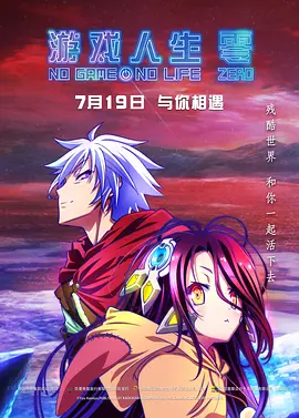 高楼迷手机版