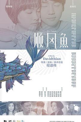 海角禁区