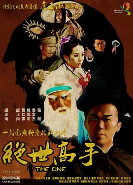 国内外免费鲁尔山