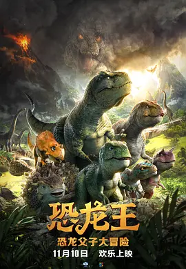 被朋友吃掉