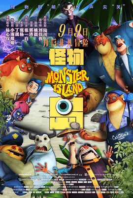 土豆漫画