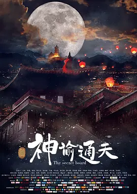 杰克奥特曼普通话版免费观看