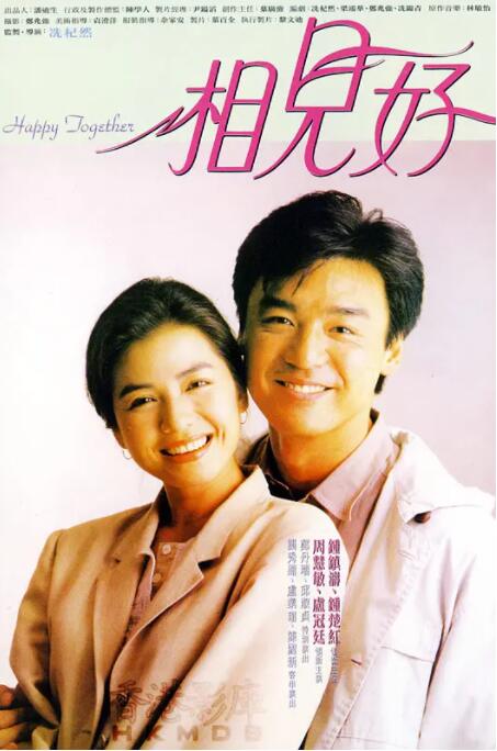婷婷的性福生活