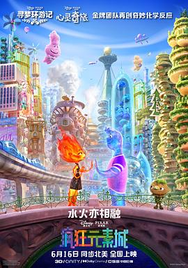 国产成人精品午夜在线播放