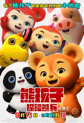 久久久99国产精品免费