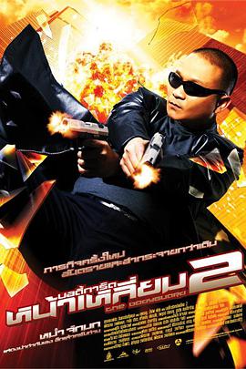 silk日剧电视剧免费观看全集