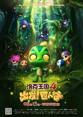 717影院理论午夜伦八戒招亲