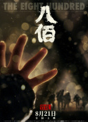 69导航