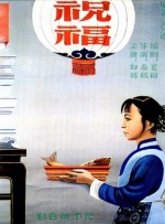 性享受