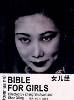 欧美一区二区三区视频
