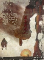 狂情欲事