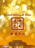 chinese男同