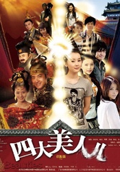 天天摸夜夜添久久精品麻豆