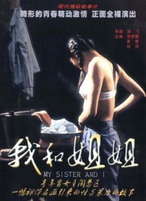 久久狠狠干