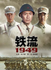 若菜结衣