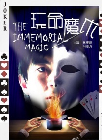 色综合久久88