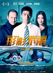性感美女被爆操