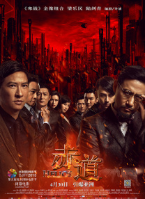 微星ge66