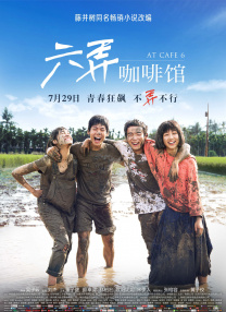 欧美性受