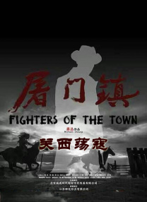 在线播放精品