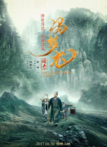 我妻子的弟子们