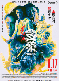 免费观看黄色录像