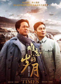 江波亮在线观看