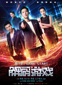 黄色的:视频