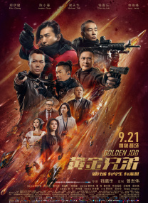 弄爽女公务员少妇