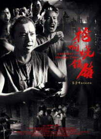 朝云散电视剧免费播放