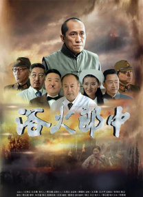 久久综合五月婷婷