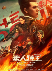 国产秦先生大战白丝97在线